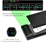 نمایشگر-اطلاعات-هارد