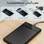 نصب-آسان-باکس-هارد