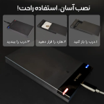 باکس هارد U25A31 شوله