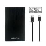 باکس هارد SHUOLE مدل U25E31-T