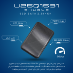 باکس هارد U25Q1531 شوله