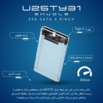 باکس هارد u25ty31 شوله