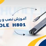 H801