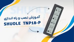 TNP18