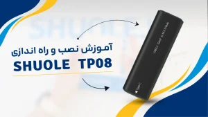 TP08