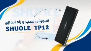 TP12