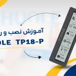 TP18