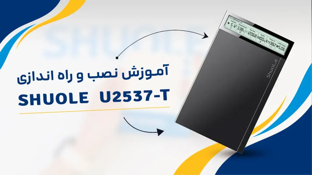 U2537-T