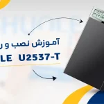 U2537-T