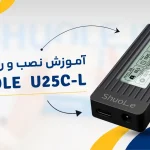 U25C-L