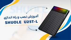 U25T-L