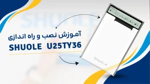 U25TY36
