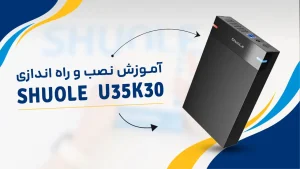 U35K30