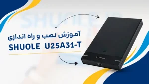 u25a31